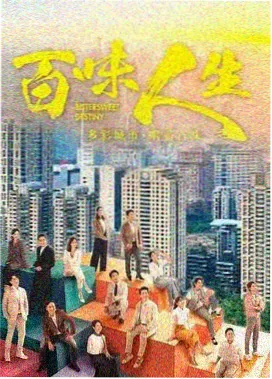 都市职场剧霓虹街灯海报占位图