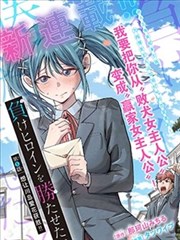 收藏榜第一位作品海报占位图